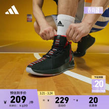 adidas 阿迪达斯 官方罗斯9代GEEK UP男子签名版专业篮球鞋EE6846
