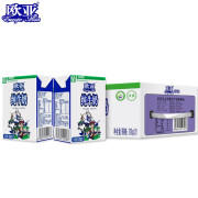 Europe-Asia欧亚 高原全脂纯牛奶200g*20盒*2件
