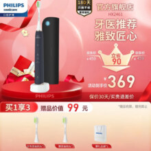 飞利浦（PHILIPS）电动牙刷牙医推举荐HX2461 成人声波震动牙刷 多种智能清洁模式【送女友/老婆生日礼物】 HX2461/06 鸢尾蓝色【自带杀菌盒】