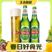 临期品：青岛啤酒 经典啤酒10度 600mL*12瓶 赠苹果味苏打水 380ml*6瓶