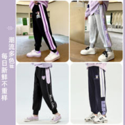 贝田 女童裤子春秋款运动裤2024春季新款儿童冬季加绒大童春款女孩卫裤