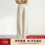 SENTUBILA 尚都比拉 冬季飒美利落时尚休闲OL松紧腰显瘦直筒裤长裤 奶杏色 M
