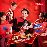 临期特价，Budweiser 百威 经典醇正红罐拉格啤酒 450mL*20听