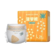 【百亿补贴】巴布豆菠萝裤mini拉拉裤男女宝宝纸尿裤弱酸亲肤超薄