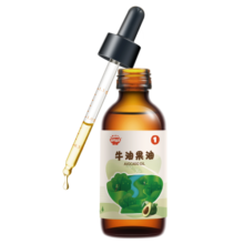 秋田满满 牛油果油124ml 滴管设计 低温压榨食用油热炒油_享宝宝辅食食谱