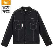 361° 男款卫衣外套 20款任选