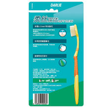 DARLIE 好来 柔丝深洁牙刷 5支