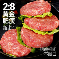 大希地 谷饲安格斯纯牛肉饼汉堡饼 1100g（11片）