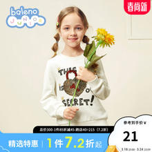 Baleno Junior Baleno班尼路童装女童双面珠片印花加绒圆领长袖卫衣儿童中大童百搭休闲卡通 08W 黄白 120cm
