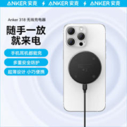 Anker 安克 苹果无线充电器iPhone15/14/13/Pro Max/X/Xs Max/无线快QI