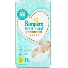 帮宝适(Pampers)一级帮纸尿裤S52（4-8KG）小码尿裤尿不湿