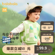 巴拉巴拉 婴儿马甲女童春装外穿2024坎肩针织男童背心时尚萌趣208124101202 绿色调00444 90cm