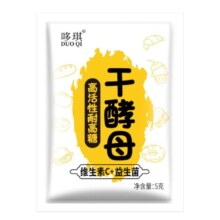 哆琪 高活性干酵母 发酵粉 5g*5袋