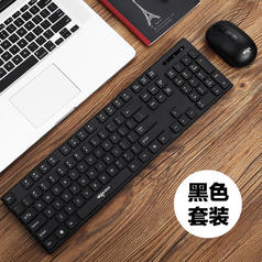 aigo 爱国者 巧克力无线键盘鼠标套装家用办公打字台式机电脑笔记本外接超薄便携USB键鼠女生可爱粉色迷你小巧白色