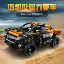 88VIP会员：LEGO 乐高 迈凯伦回力赛车42166儿童拼插积木玩具7+