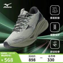 Mizuno 美津浓 24新款 运动跑步鞋子男女缓震耐磨慢跑鞋 ASTRO PLUS 02/草灰绿/黑 40