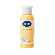 plus会员：戴·可·思（Dexter）儿童金盏花沐浴露  60ml