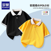 Romon 罗蒙 2024新款 男女童短袖POLO衫 （110-170cm）多色
