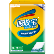需首购：可靠（COCO）吸收宝成人护理垫M10片（尺寸:60*60cm）