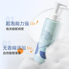 Dr.Alva 瑷尔博士 氨基酸精研净透洁颜蜜