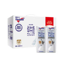 纽仕兰4.0g蛋白质高钙礼盒全脂纯牛奶 250ml*12 新西兰进口 送礼佳选47.9元 (月销1w+)