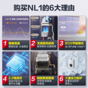 美的（Midea） 出品【23年新品】燃气热水器家用天然气全新升级无绕速热结构ECO精准长效控温 恒温节能款华凌NL1 12L 【一厨一卫】 极地白