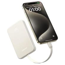 京东PLUS：UGREEN 绿联 PB504 22.5W 自带线移动电源 10000mAh+快充数据线