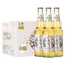 风花雪月特酿啤酒325ml*6瓶 云南大理茉莉花味 国产精酿微醺啤酒