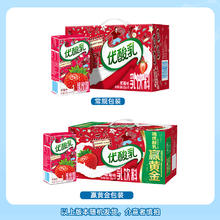 88VIP会员：yili 伊利 优酸乳 草莓味 250ml*24盒*2箱
