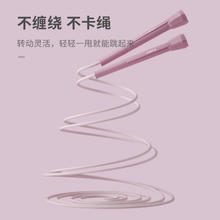 跳绳减肥专用健身夏季燃脂运动专业竞速成人跳绳 紫色