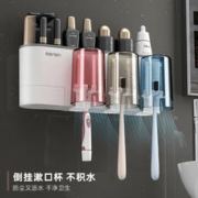 梦妮 牙刷置物架免打孔刷牙杯漱口杯挂墙架子壁挂式卫生间电动家庭套装