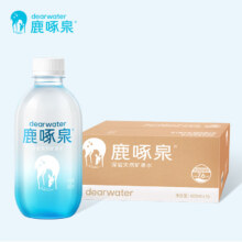 PLUS会员：鹿啄泉 深岩天然弱碱性 高端矿泉水 400ML*15瓶 整箱装