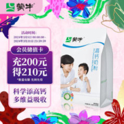 MENGNIU 蒙牛 高钙奶粉 400g