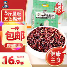 小鹿蓝蓝 山楂棒棒糖106g×4袋（大袋）