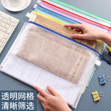 a4文件袋拉链式透明防水资料袋文件夹档案袋小学生塑料拉链袋文具袋试卷收纳袋办公用品考试专用学习袋子小号