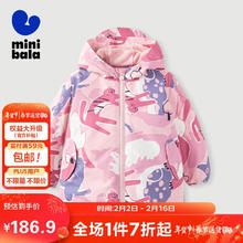 迷你巴拉巴拉 minibala迷你巴拉巴拉男童女童连帽外套2023冬儿童230124105201 紫色调00377 110