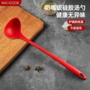 MAXCOOK 美厨 耐高温食品级防烫硅胶锅铲硅胶勺炒铲不粘锅专用铲子漏勺汤勺