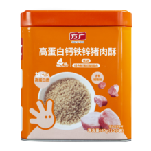 方广儿童辅食宝宝零食儿童拌饭肉松高蛋白钙铁锌猪肉酥营养80g