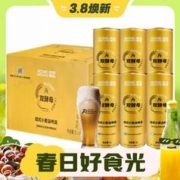 ACME BREWING 即刻酿造 德式小麦白啤酒 1L*6罐