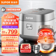 SUPOR 苏泊尔 电饭煲 316L