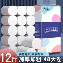 怡莉秀 纯棉斜纹磨毛 床上四件套200*230cm