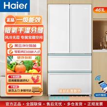 Haier 海尔 零嵌入式法式多门461升白色一级能效智能双变频家用大容量
