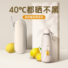 iChoice 胶囊太阳伞女口袋伞防晒遮阳晴雨伞迷你五折叠雨伞轻小巧便携 6骨-无盒】-墨绿色 6骨 【马卡龙】五折伞系列
