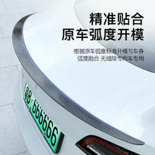 YZ 适用于焕新版特斯拉Model3Y尾翼碳纤维高性能P版包围丫配件新款