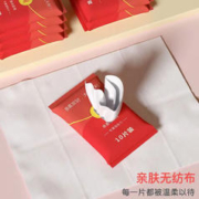 本桑制药 一包十抽湿纸巾