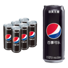 首购、plus：百事可乐 无糖黑罐 Pepsi 碳酸饮料 细长罐 330ml*6听 整箱 百事出品