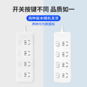 PHILIPS 飞利浦 插座独立开关分控家用电源插排插线板带线拖线板插接电线板