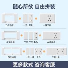 BULL 公牛 118型十二孔20孔连排插座多功能开关电脑电视面板G24四位发模块 二十孔（4位）
