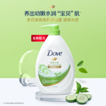 多芬清爽水透美肤沐浴露1000g 醒活肌肤 留香润肤(新老包装随机)