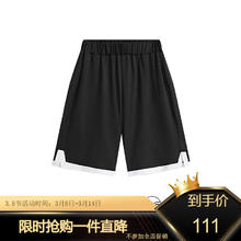 MQD 马骑顿 童装男大童夏冰感丝滑弹力亲肤速干运篮球五分针织裤 黑色 120cm
